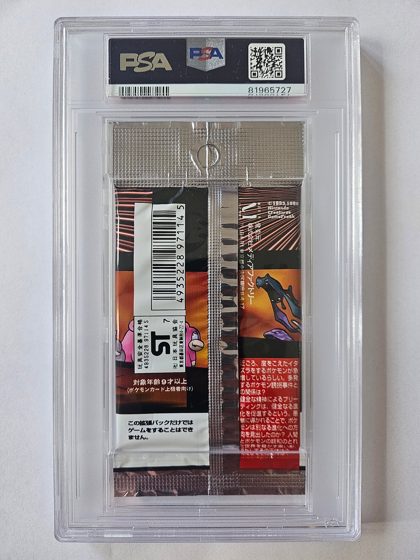 1997 Pokemon TCG Team Rocket Sealed Foil Pack Pocket Monsters PSA 8