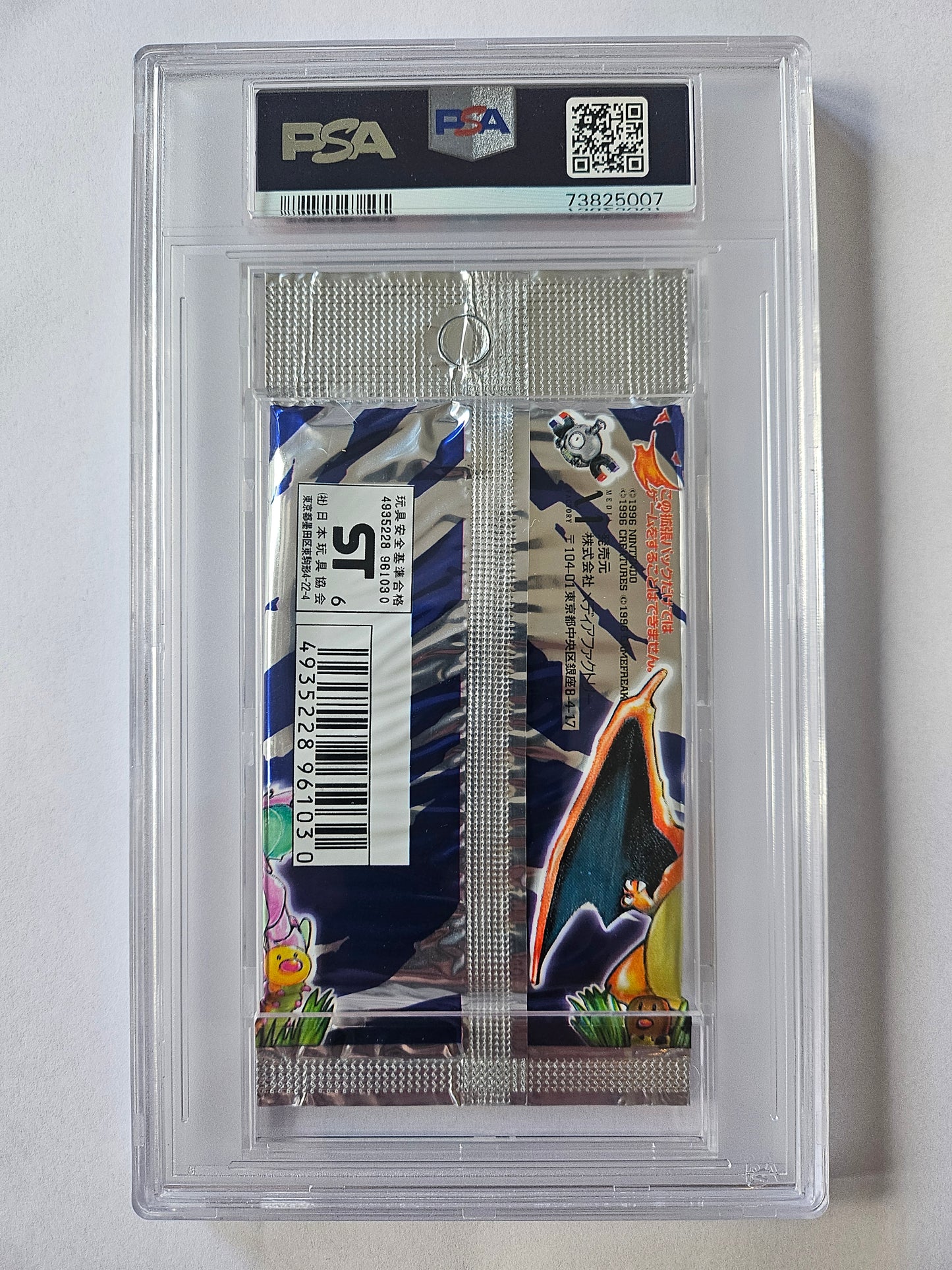1996 Pokemon TCG Base Set Foil Pack Pocket Monsters Japanese Sealed PSA 8
