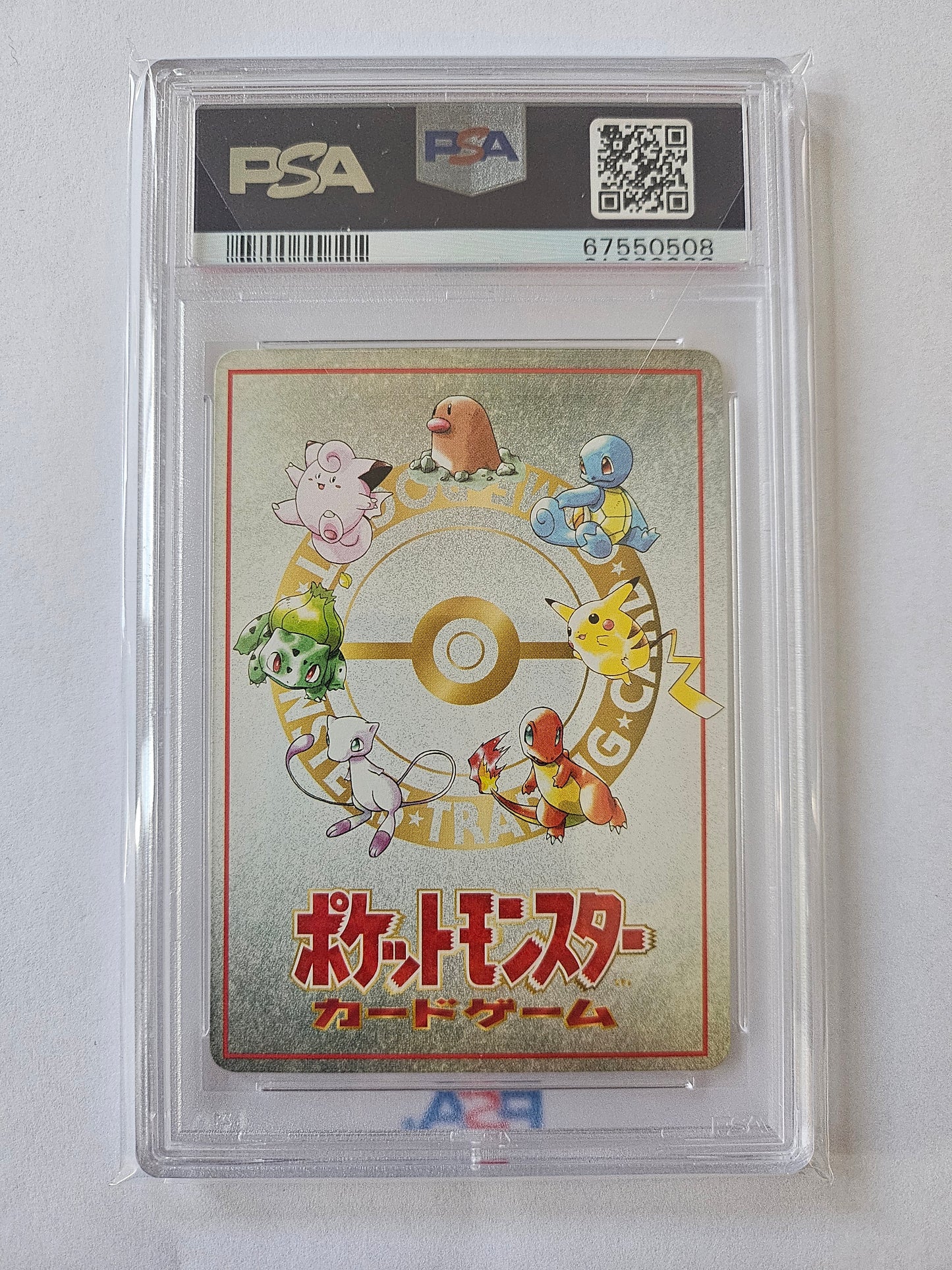 1998 Pocket Monsters Pokemon TCG Japanese Vending Extra Rule Series 3 PSA 9