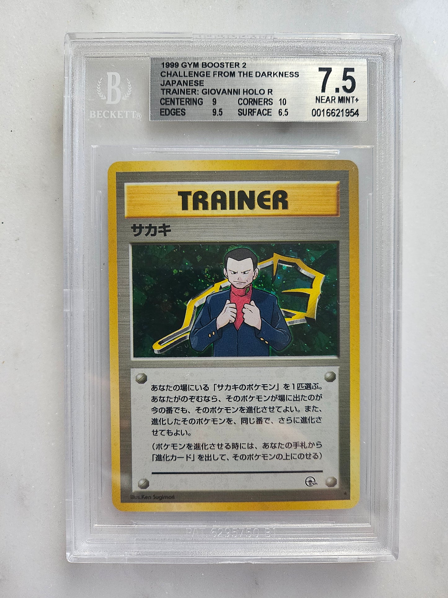 1999 Pokemon TCG Giovanni Trainer Holo Gym Challenge 2 Japanese Pocket Monsters