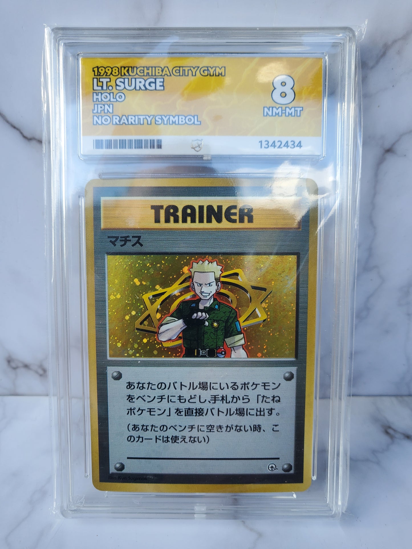 Gym Leader Trainer Holo No Rarity Sequential Misty Brock Sabrina Blaine Erika ..
