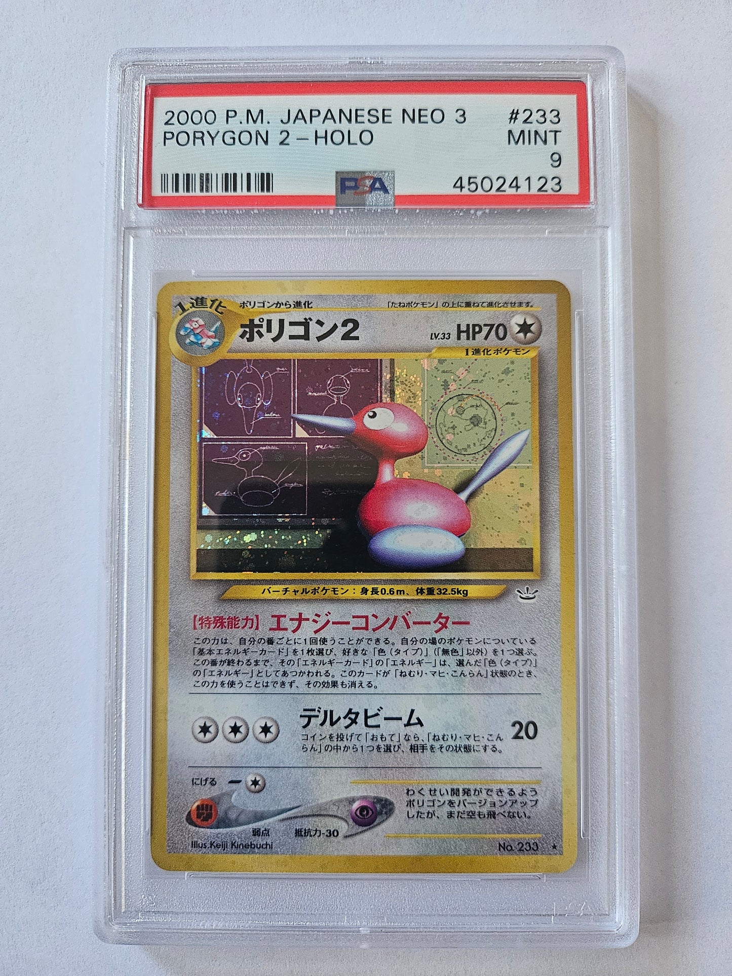 2000 Pokemon TCG Pocket Monsters Japanese Neo Porygon 2 Holo PSA 9 MINT