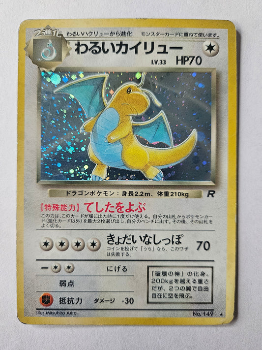 Pokemon TCG Pocket Monsters Dark Dragonite Holo Team Rocket