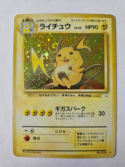 Pokemon Trading Card Raichu Holo Fossil Japanese WOTC Pocket Monsters