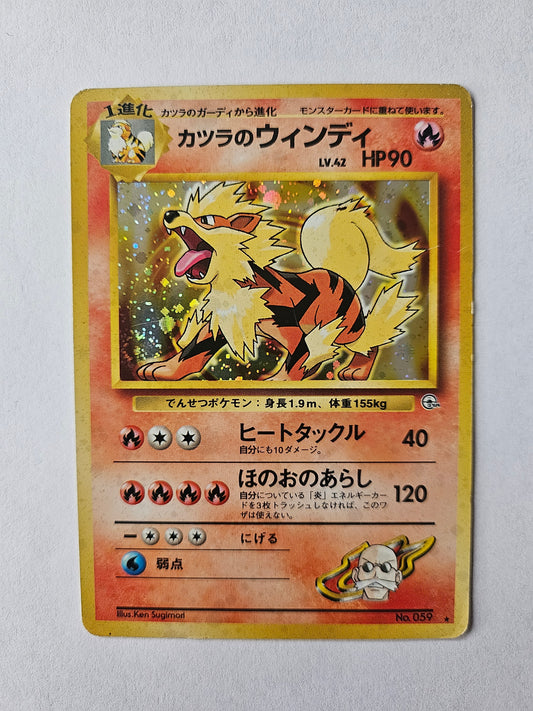 Pokemon Trading Card Blaines Arcanine Holo Japanese Pocket Monsters WOTC GYM