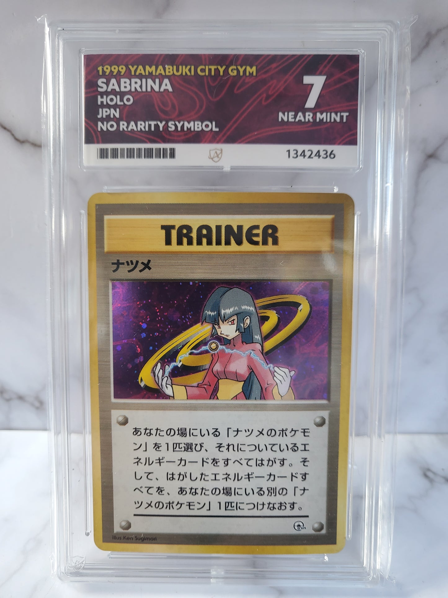 Gym Leader Trainer Holo No Rarity Sequential Misty Brock Sabrina Blaine Erika ..