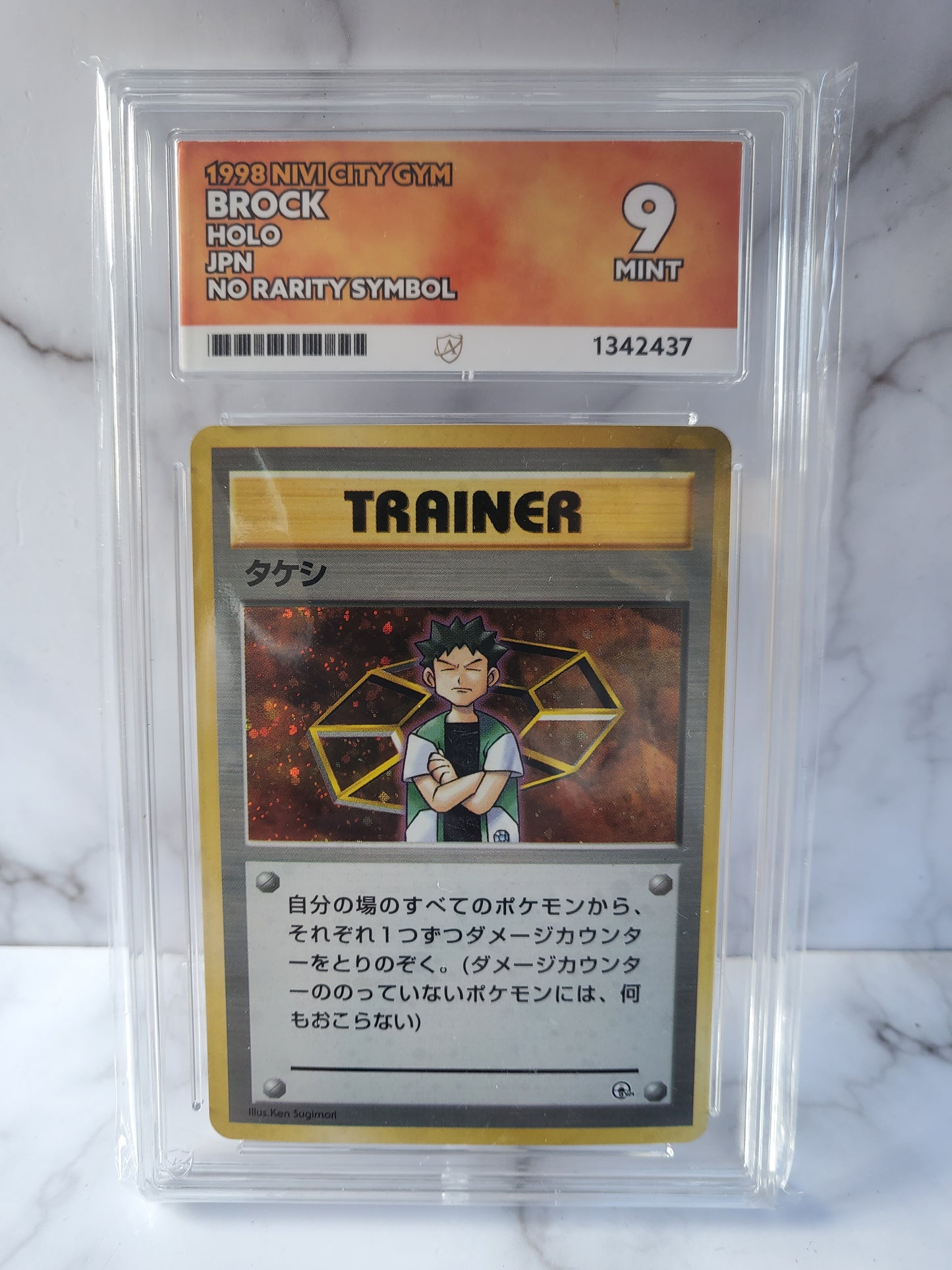 Gym Leader Trainer Holo No Rarity Sequential Misty Brock Sabrina Blaine Erika ..