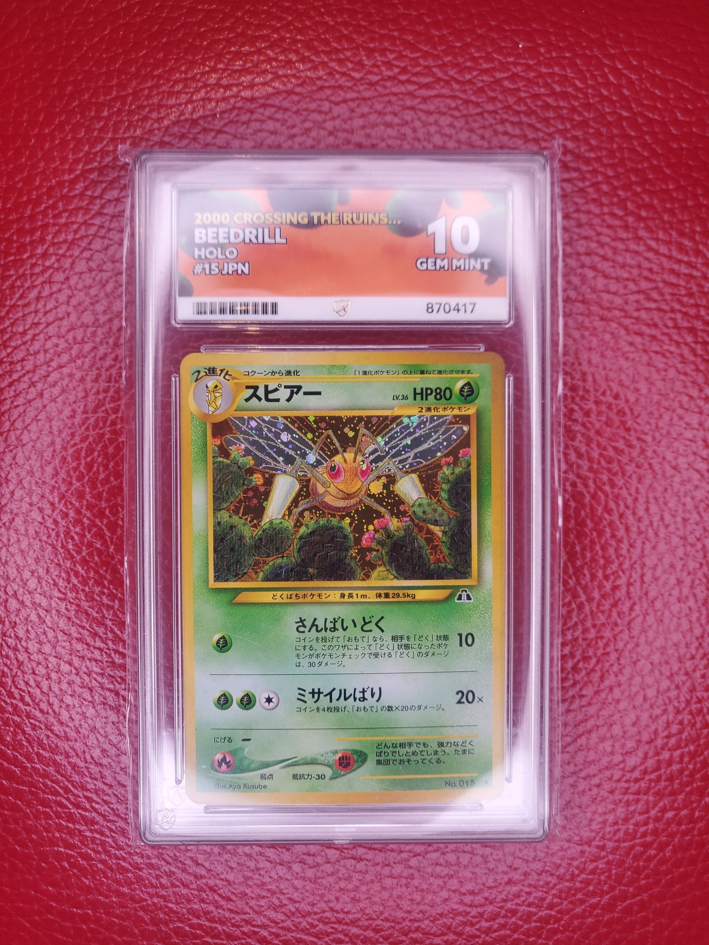2000 Pokemon TCG Beedrill Holo Neo Discovery Crossing The Ruins Ace 10 Not PSA