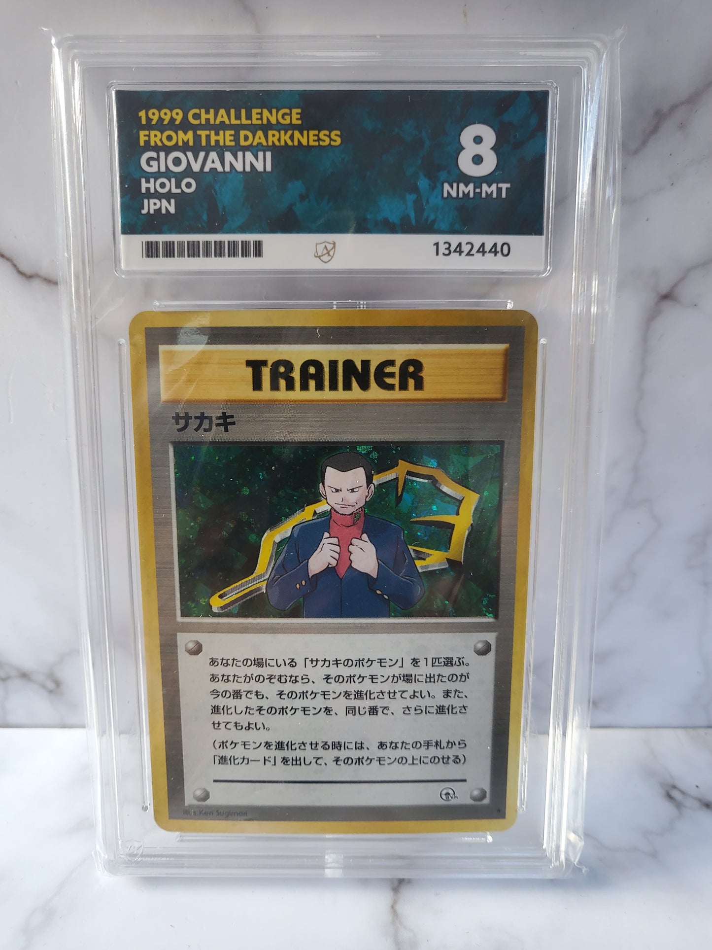 Gym Leader Trainer Holo No Rarity Sequential Misty Brock Sabrina Blaine Erika ..