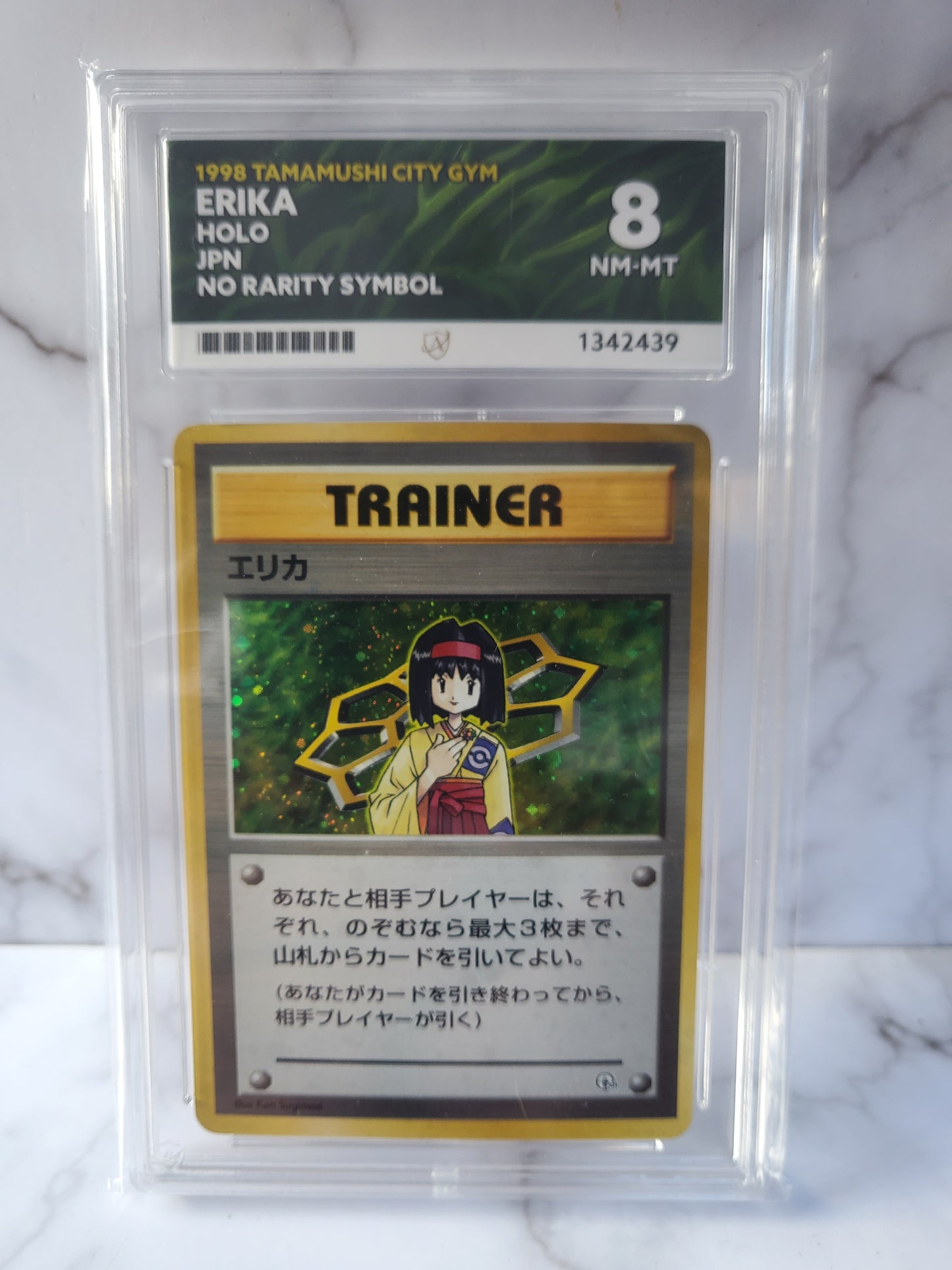 Gym Leader Trainer Holo No Rarity Sequential Misty Brock Sabrina Blaine Erika ..