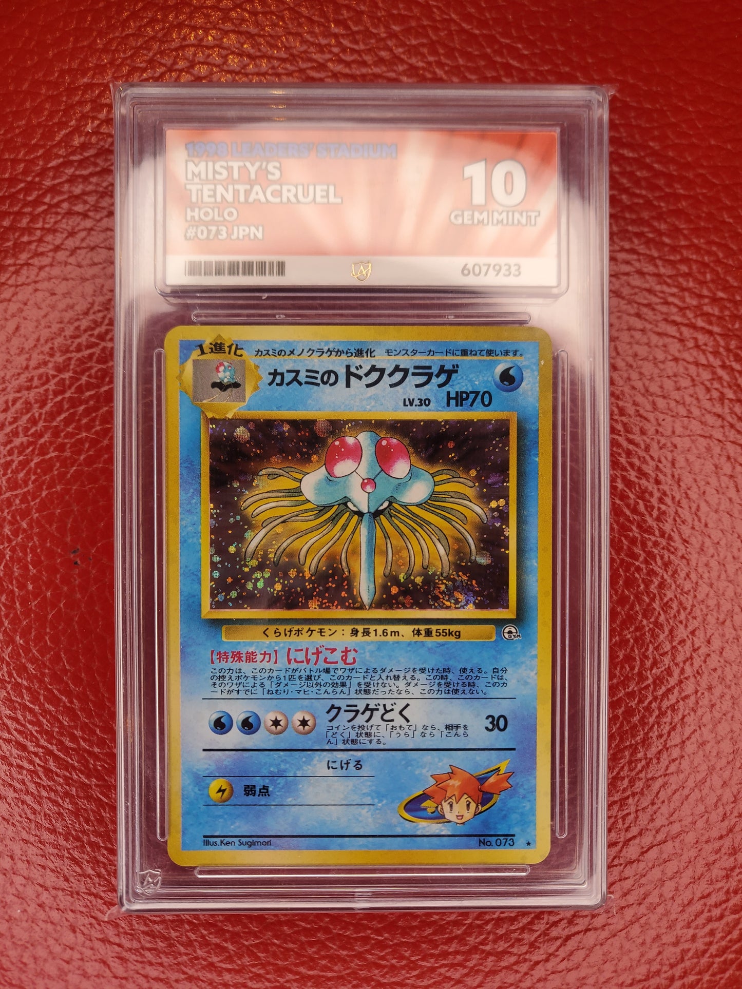 1998 Pokemon TCG Misty's Tentacruel Holo Japanese Leaders Stadium ACE 10 Not PSA
