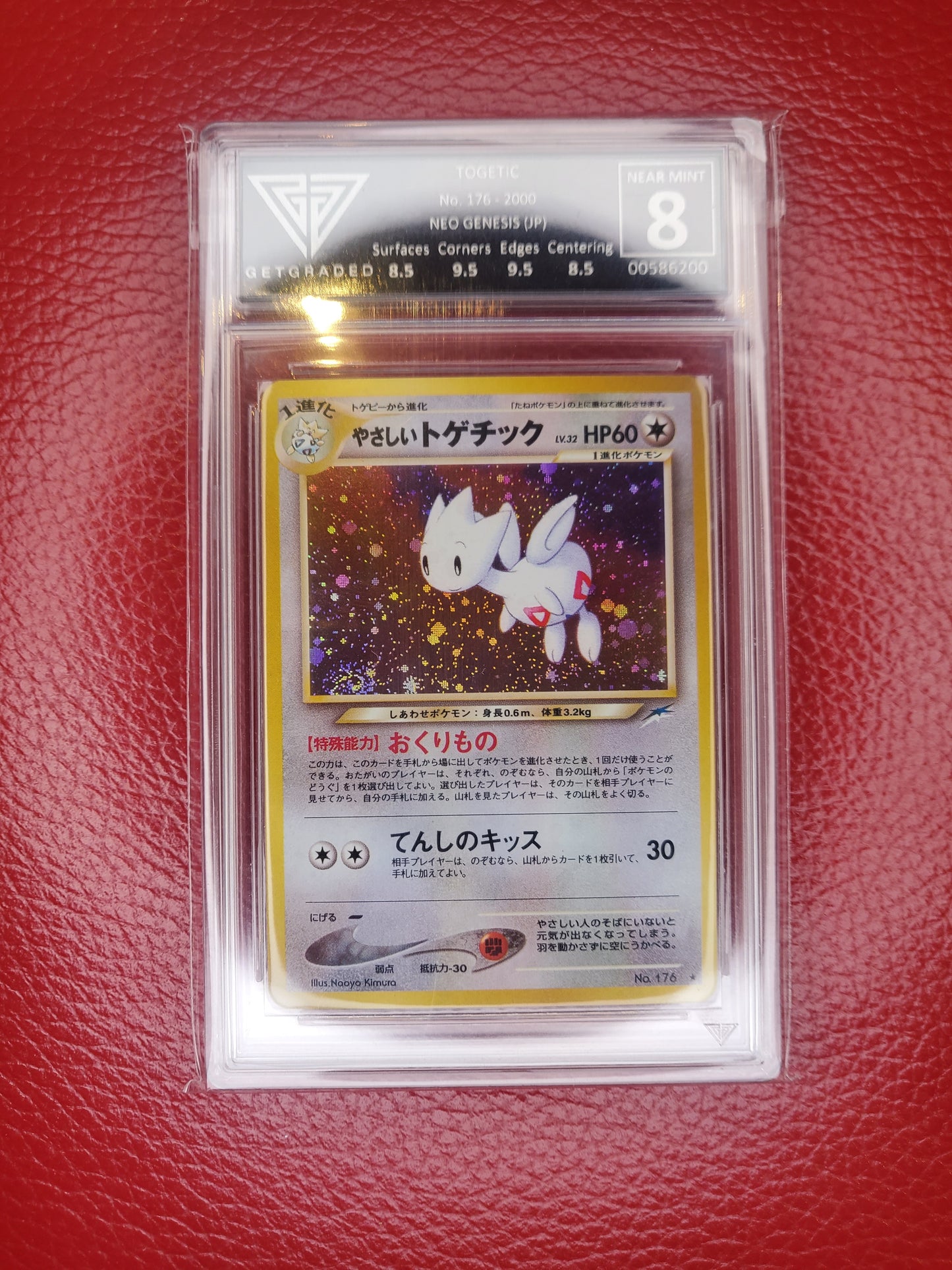 2002 Pokemon TCG Togetic Holo Aquapolis ACE 4 Not PSA #H27