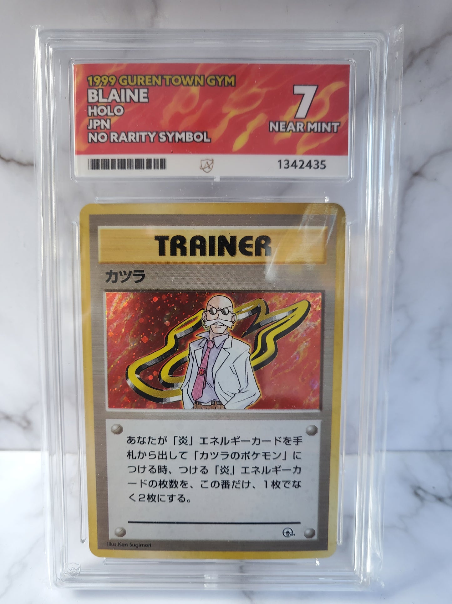 Gym Leader Trainer Holo No Rarity Sequential Misty Brock Sabrina Blaine Erika ..