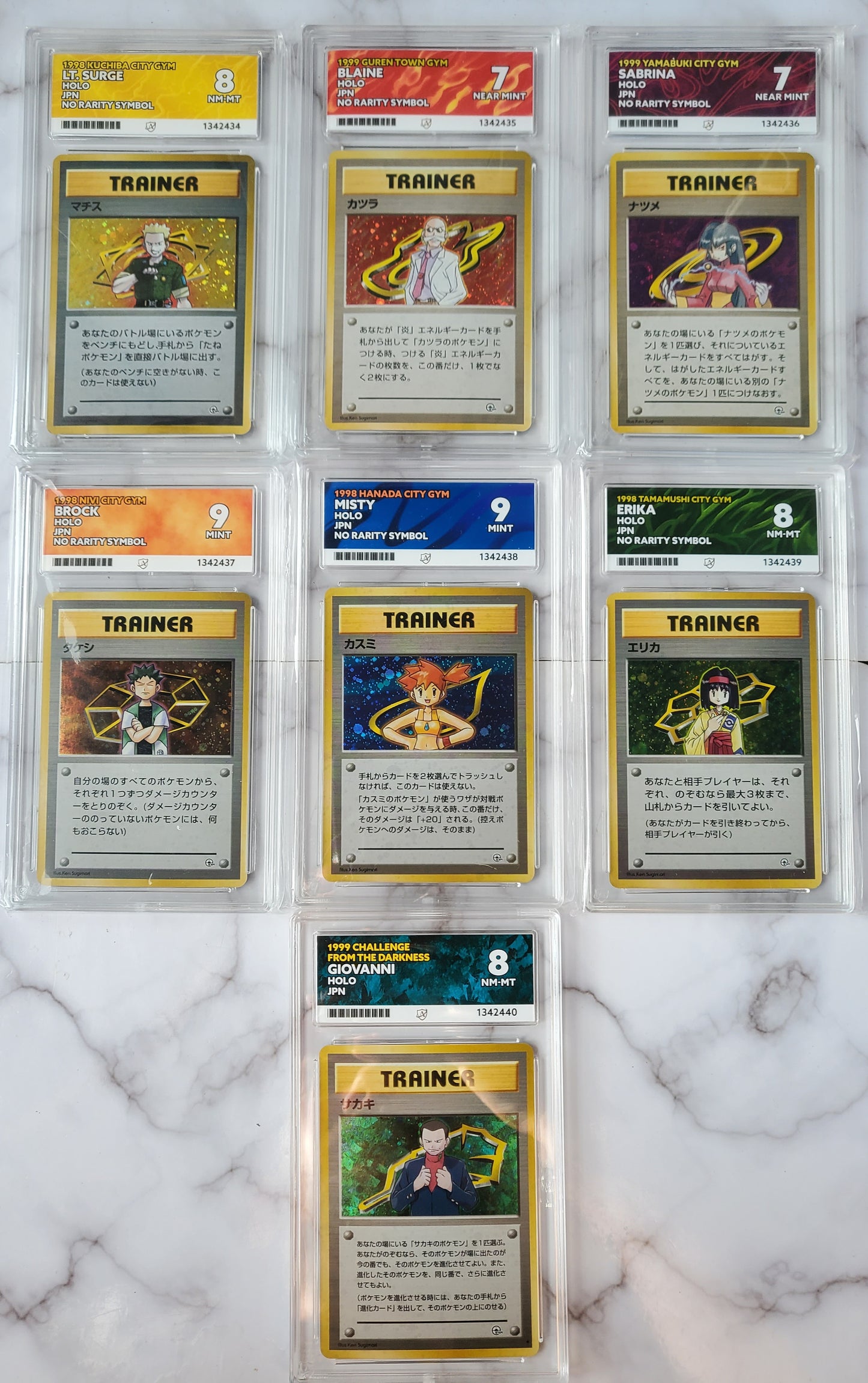 Gym Leader Trainer Holo No Rarity Sequential Misty Brock Sabrina Blaine Erika ..