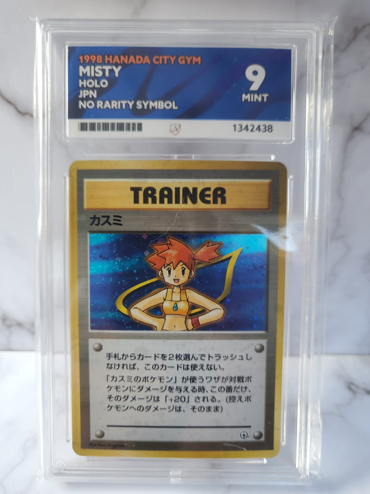 Gym Leader Trainer Holo No Rarity Sequential Misty Brock Sabrina Blaine Erika ..