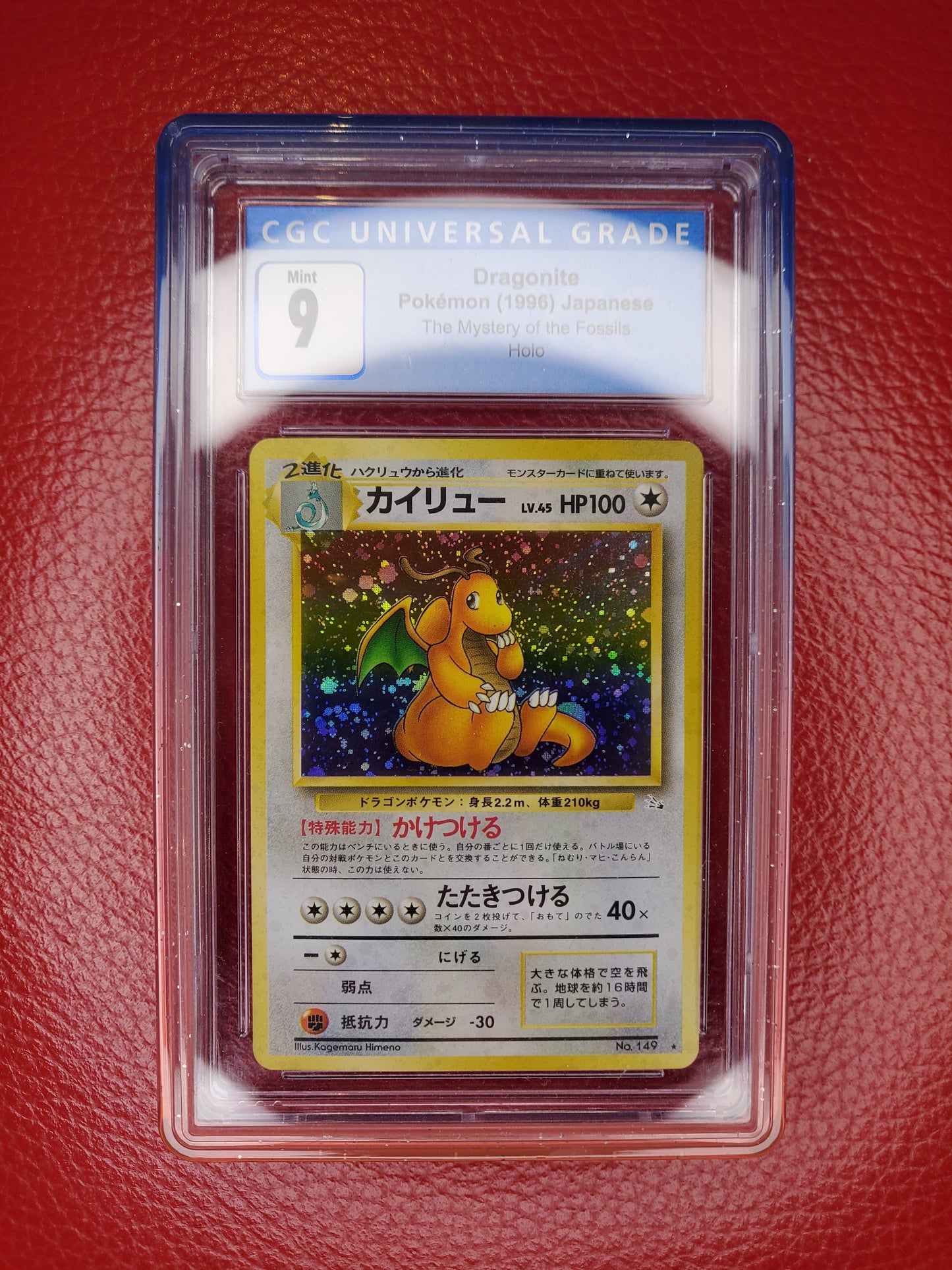 1996 Pokemon TCG Dragonite Fossil Holo Japanese CGC 9 Not PSA