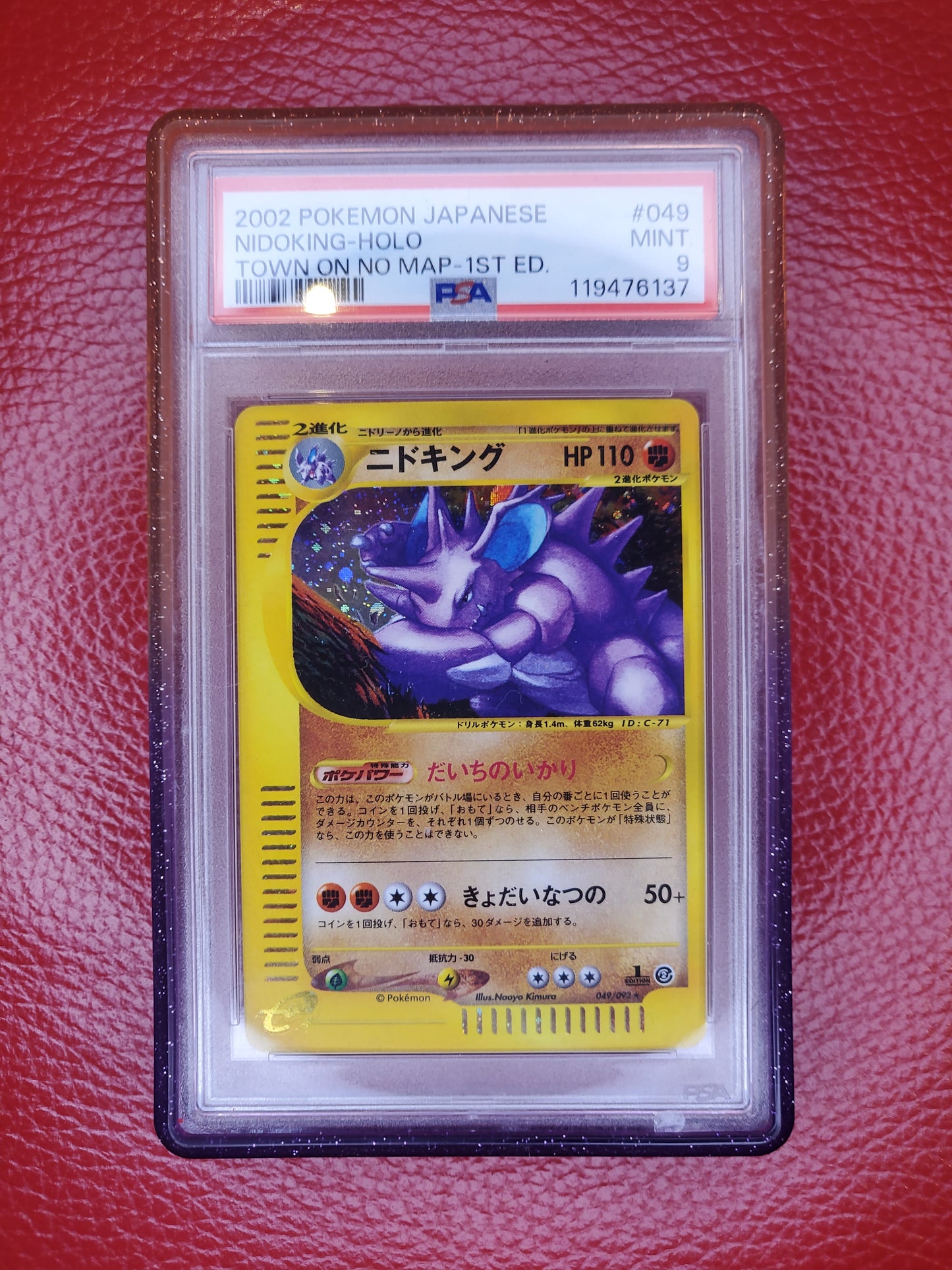 2002 Pokemon Nidoking Holo Japanese Town On No Map 1st Edition E Series PSA 9